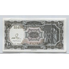 EGIPTO 10 PIASTRES BILLETE SIN CIRCULAR, UNC